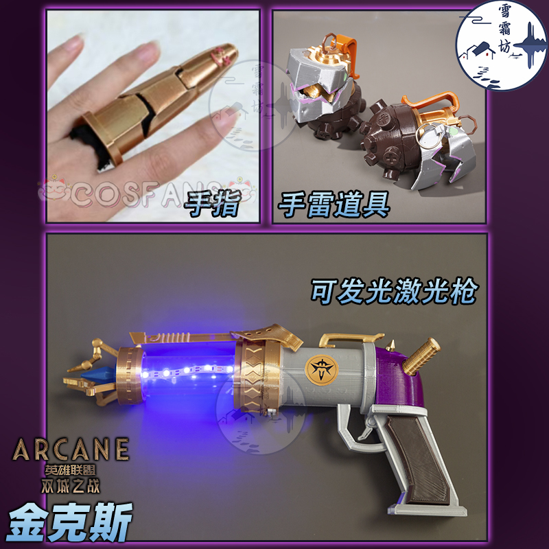 Arcane Jinx Cosplay Pistol Pro - Cosplay Prop Pistol avis et prix
