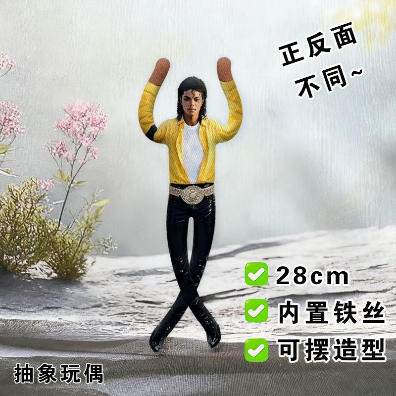 Nouvelle collection 2026 : Fig - Evoker Cosplay Prop avis et prix