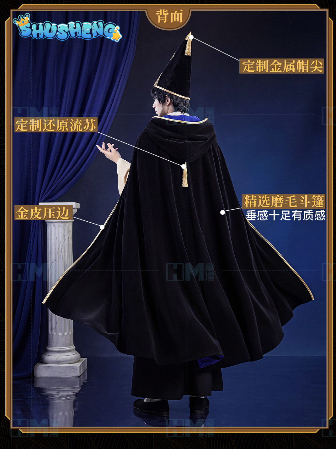 En stock, chapeau de sorcière  - Prop For Cosplay avis et prix