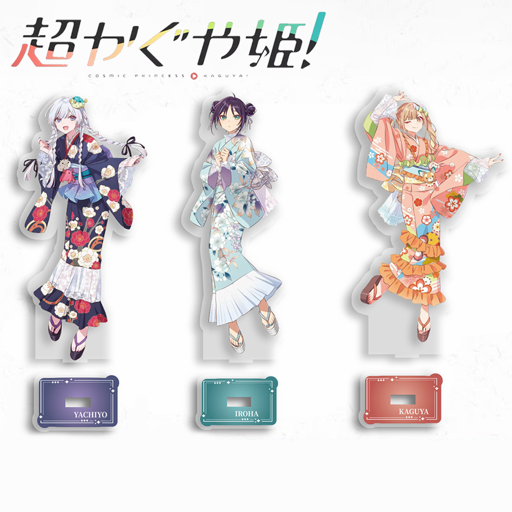 Anime Cosmic Princess Kaguya I - Prop For Cosplay avis et prix