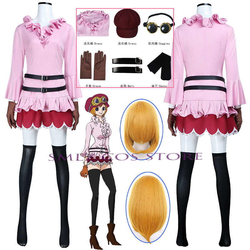 Costume de cosplay Koala Anime - Prop For Cosplay avis et prix